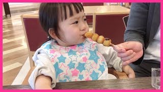 サービスエリアでちびっこモッパン🍜【飯テロ】【Mukbang】
