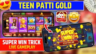 Teen Patti Gold New Version में ₹532,100 का Super Win लग गया 😱 | Teen Patti Gold Latest Update 2026