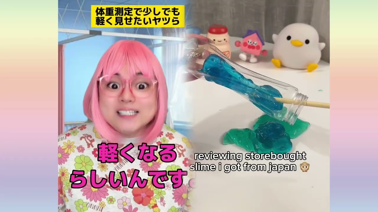 POV 最高の作品 (@tomo_su1) 🥉ASMR リラックスストーリーコレクション | TikTok の POV コレクション