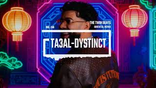 اشرب واحد شاي واكل بسبوسة                                        سمعها