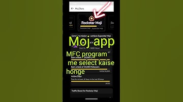 Moj pe MFC program me select kaise 😲 honge subscribe me #shorts #trending