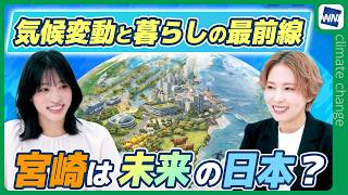 無料テレビで最新お天気ニュースを視聴する