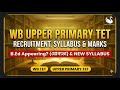 WB Upper Primary TET নিয়োগ পদ্ধতি | Qualification Syllabus and Marks Distribution | B Ed Appearing 