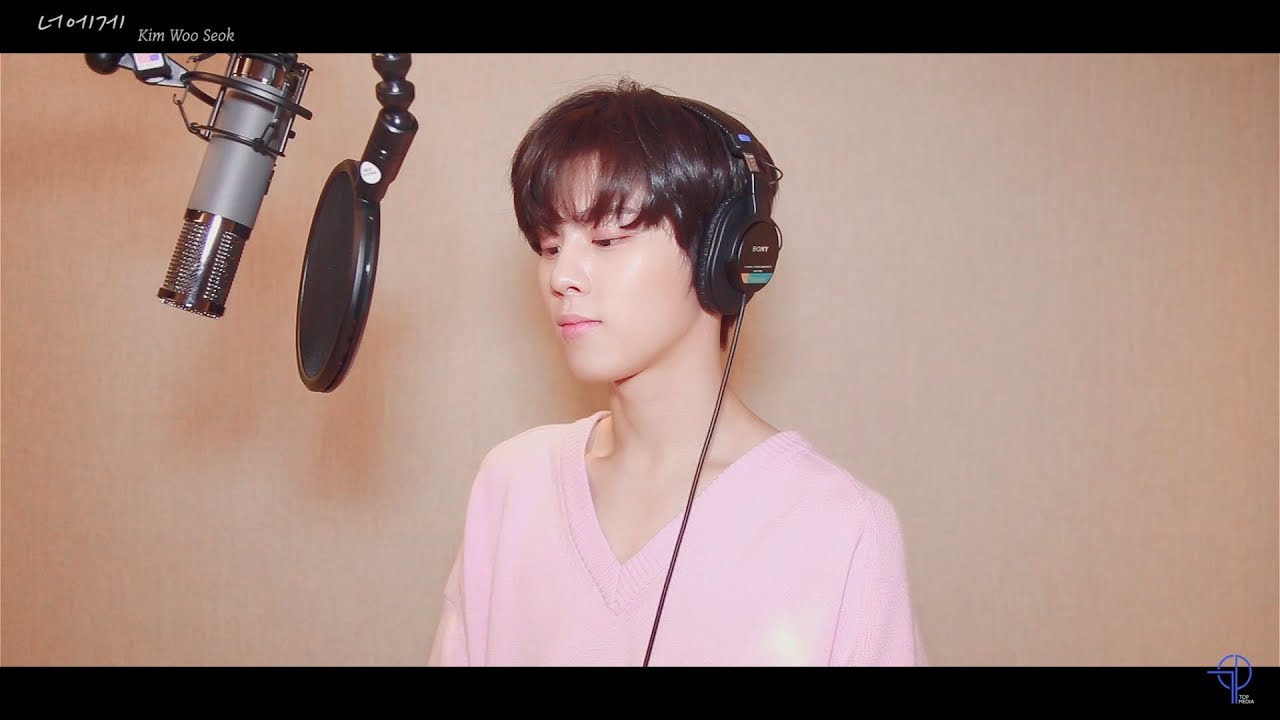 너에게 (Cover by. 김우석)