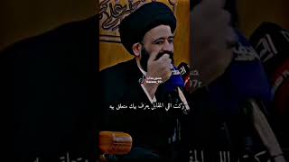 نصيحه أقرأ سورة الملك بعد كل صلاة وشوف الفرق/ السيد علي الطالقاني