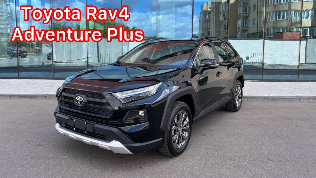 Toyota Rav4 Adventure Plus 2025