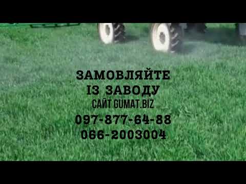 удобрение Гумат калия