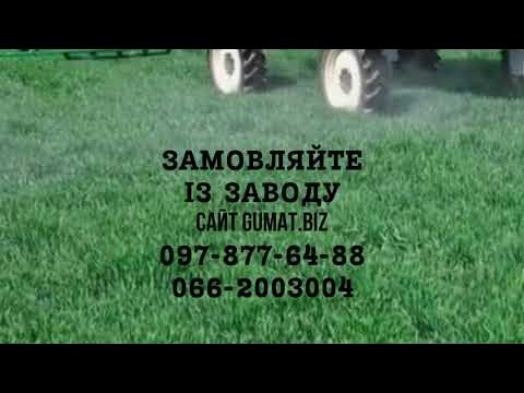 удобрение Гумат калия +БОР,+ФОСФОР +КАЛИЙ на подсолнечник, пщеницу ...