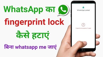 WhatsApp Me Fingerprint lock kaise hatay || Whatsapp ka fingerprint lock kaise tode |