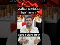 Business Behind the NEWS #viral #shortvideos #tamil #viralvideos #shorts #trending #finance #stocks