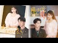 【Multi Sub】她嫁給他,是家族安排。她患失憶卻隱瞞,後來才知道自己只是姐姐替身。直到生命盡頭,她仍牽掛著他。而他醒悟時,這場被時光掩埋的深情,早已來不及挽回。#romantic #drama