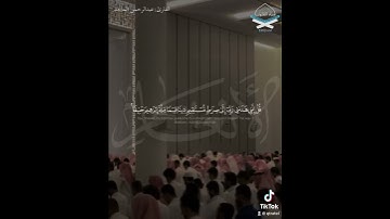 "من جاء بالحسنة فله عشر أمثالها" #عبدالرحمن_الماجد #ليالي_رمضان #القرآن_الكريم #quran #تلاوات