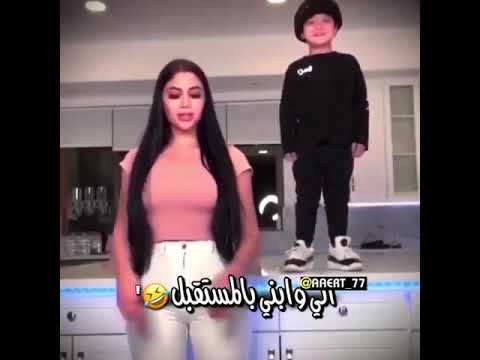 انا وابني بالمستقبل حالات واتس اب 