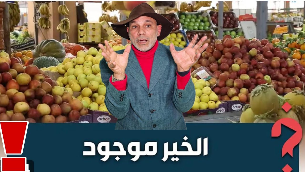 مدينة العيون المغربية نموذج لتحدي الأزمات