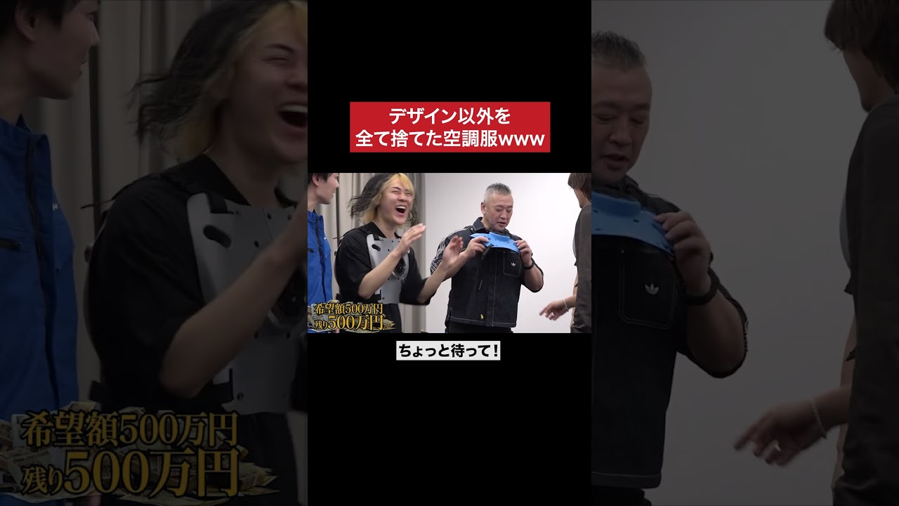 It's pretty cool, though lol #Reiwanotora #tigerfunding #shorts