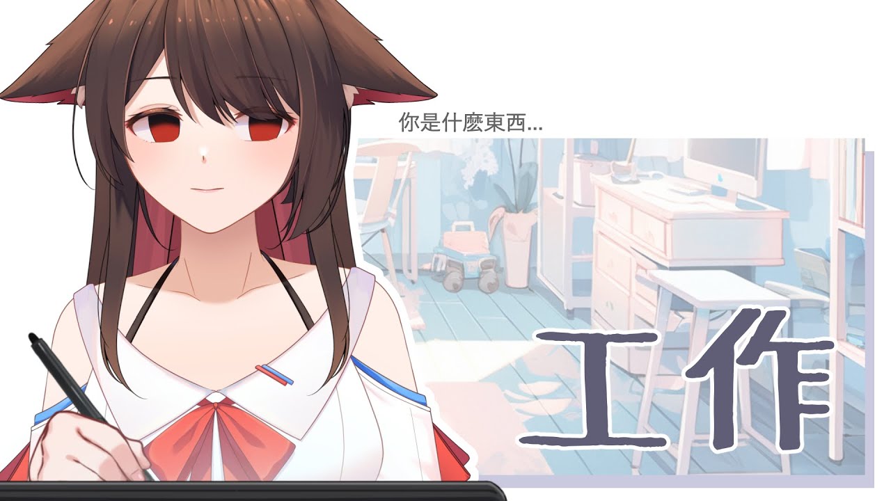 美麗星期五 | MYViki