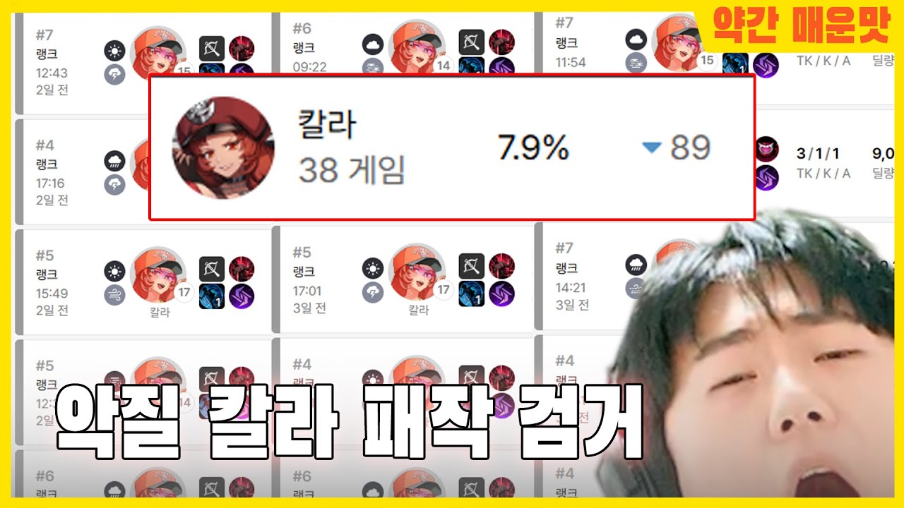 슴동그라미 출격
