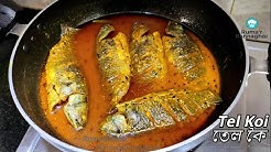 Rumar Rannaghor Youtube