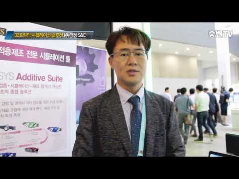 중소벤처신문_2018 인사이드 3D프린팅 컨퍼런스&엑스포_태성에스엔이