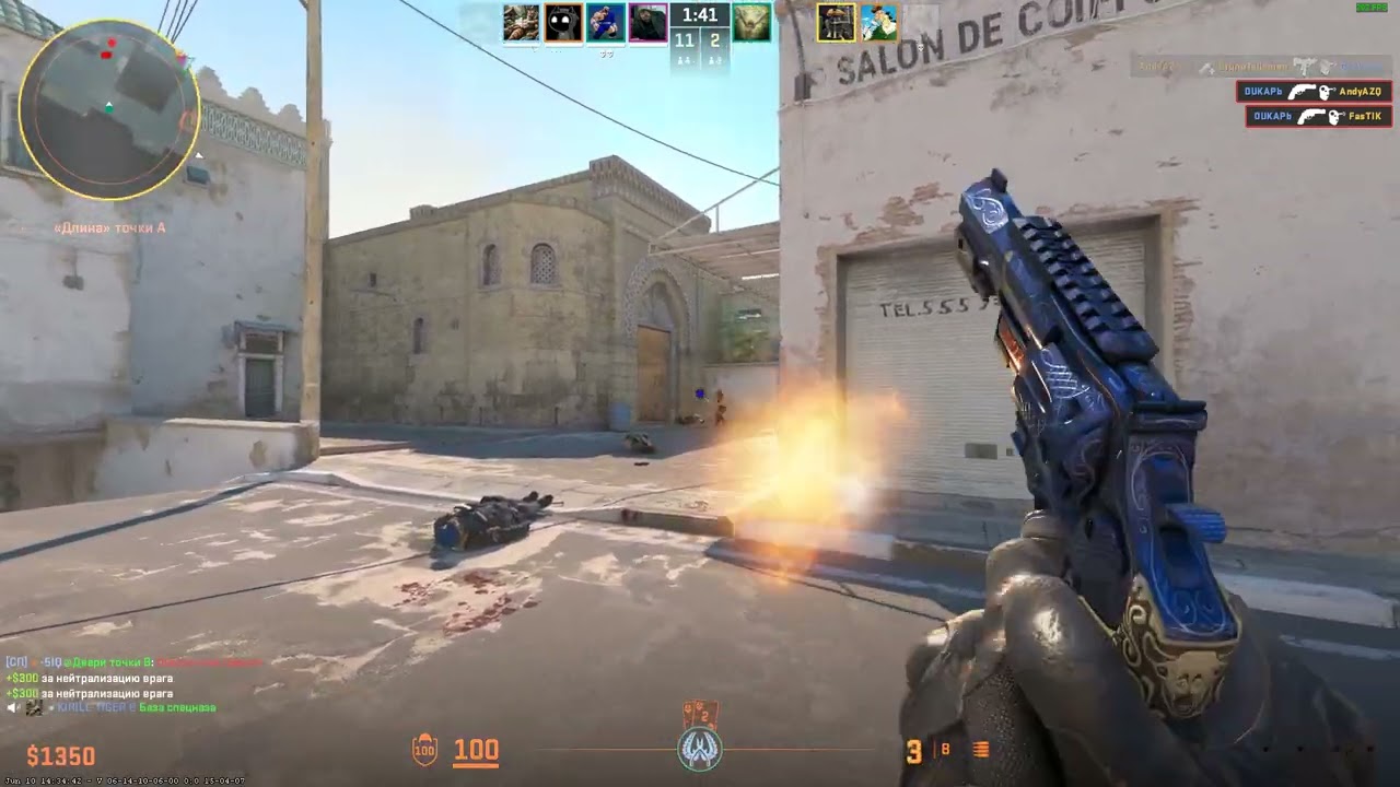 CS2: Revolver ACE