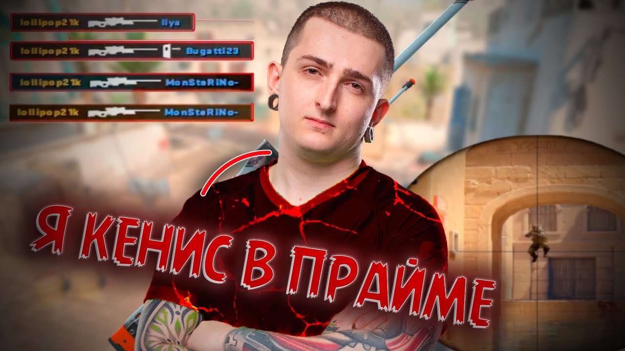 lollipop21k ПОКАЗАЛ РАБОТЯГАМ КАК НАДО ИГРАТЬ С АВП