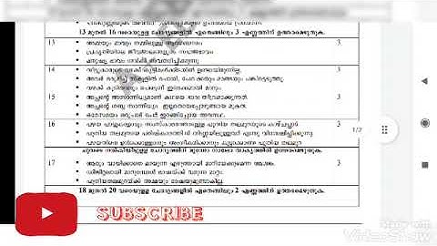 SSLC MALAYALAM 2 EXAMINATION ANSWER KEY