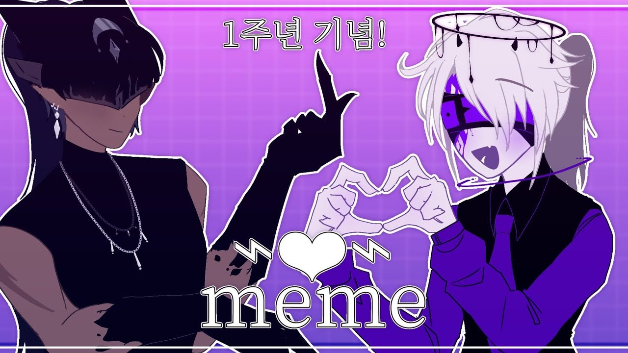 ︎⌁ meme || 1주년 기념! || gacha club ] - YouTube