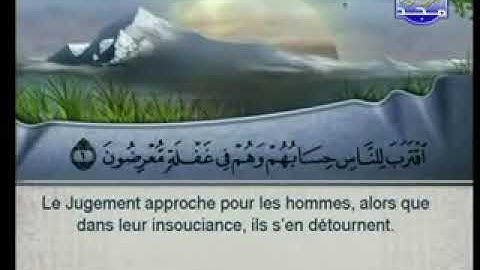 سورة الأنبياء كاملة بصوت الشيخان السديس والشريم