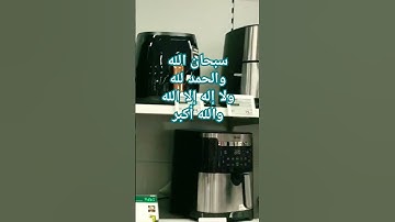 اذكار التسبيح