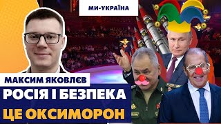 Яковлев: «Зерновая сделка» – это новый способ российского шантажа