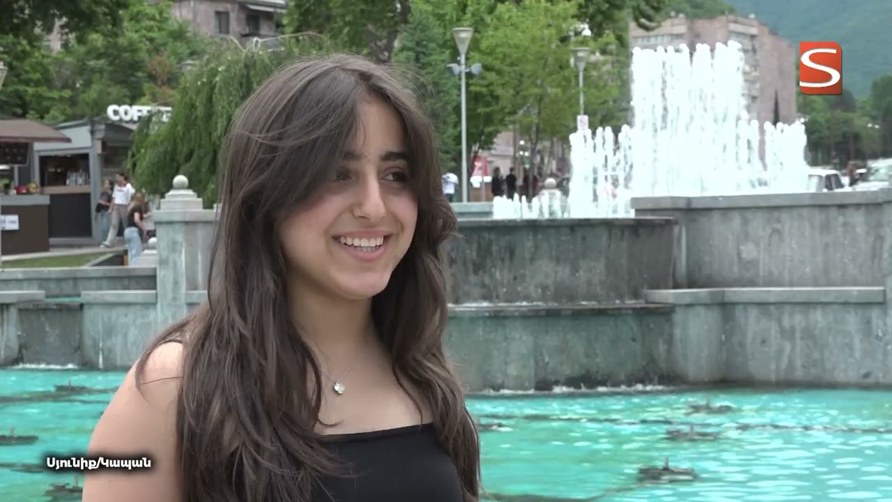 Արի՛, Կապանը տես