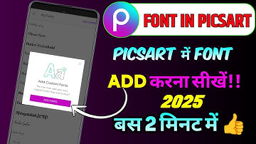 PicsArt Me Font Kaise Add Kare 2025 I HowTo Add Font In PicsArt | How To Add Custom Fonts in Picsart