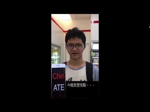今晚我想⋯⋯