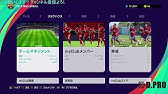 ユニフォーム交換してない君へ ウイイレアプリ21 Youtube ユニフォーム交換してない君へ ウイイレアプリ21 Youtube
