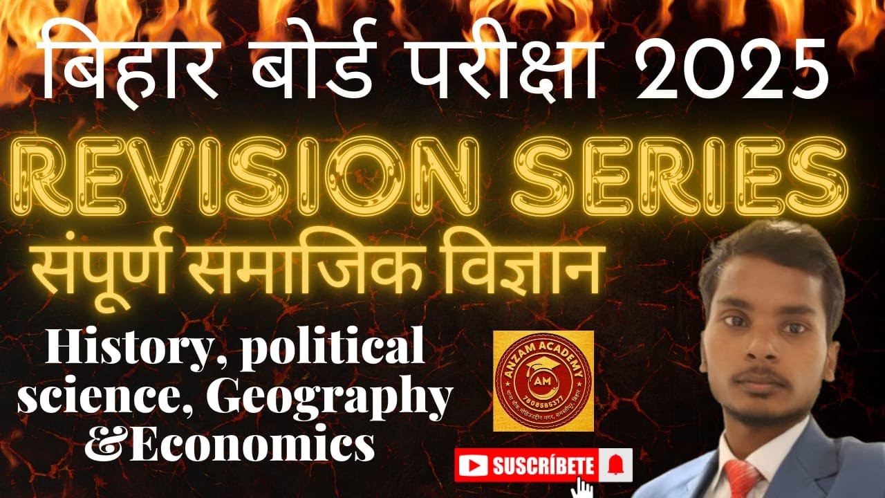 Bihar board class-10th S.St,by Divakar Sir,|| SMPURN SOCIAL SCIENCE OBJECTIVE REVISION SERIES ||