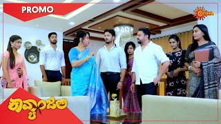Kavyanjali - Promo | 03 July 2021 | Udaya TV Serial | Kannada Serial