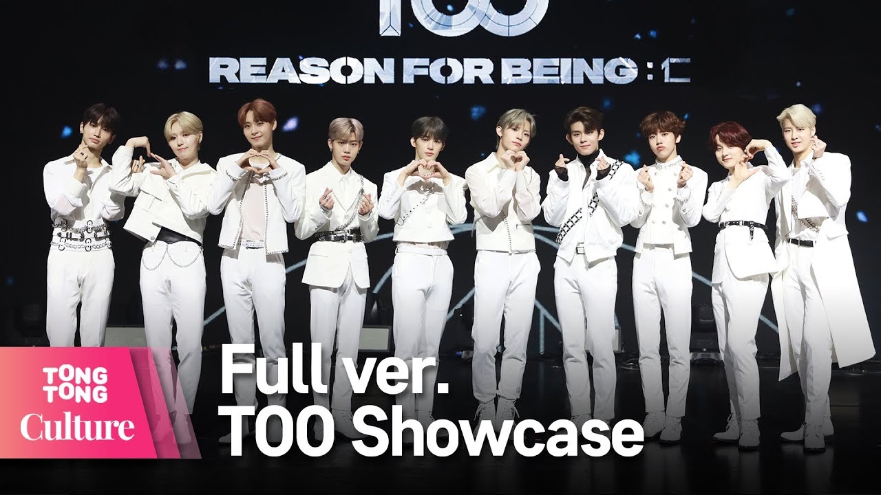 (ENG) [Full ver.] TOO(티오오) 'Magnolia'(매그놀리아) Showcase 쇼케이스 풀영상 (치훈,동건,찬,민수,재윤,제이유,경호,제롬,웅기) [통통TV]