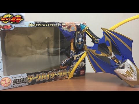 kamen rider ryuki darkvisor zwei review dragon knight - YouTube