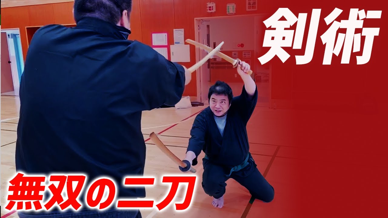 二刀流の華麗なる舞台 - 剣術の奥深さと技巧を極める - YouTube