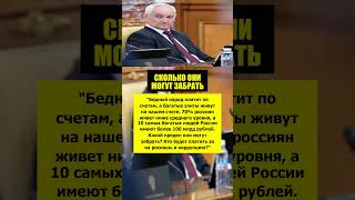 СКОЛЬКО ОНИ МОГУТ ЗАБРАТЬ #новости11июля #президентбелаурси #домогательствобайдена