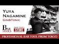 Yuya Nagamine | Gin&Tonic | Bartender Cocktail