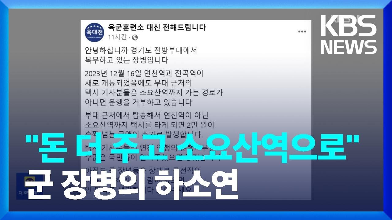 [서울] 서울시, 연천에 수도권 최대 반려동물 테마파크 만든다 / YTN