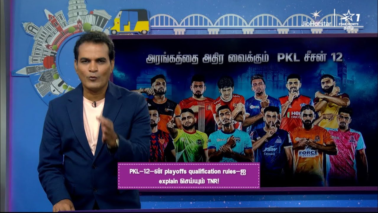 PKL-12-ன் playoffs qualification rules-ஐ explain செய்யும் TNR!