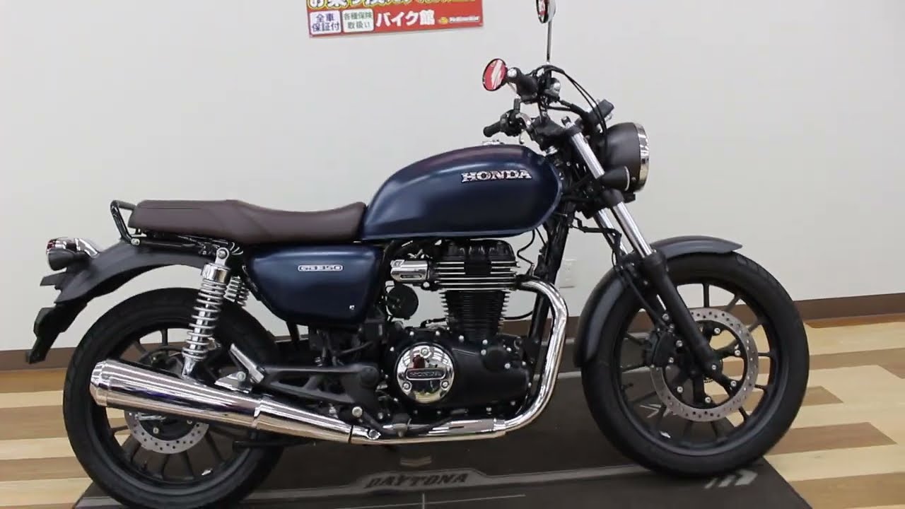 ホンダ GB350 【2021年モデル】ノーマル車 ☆価格ご相談下さい！の詳細