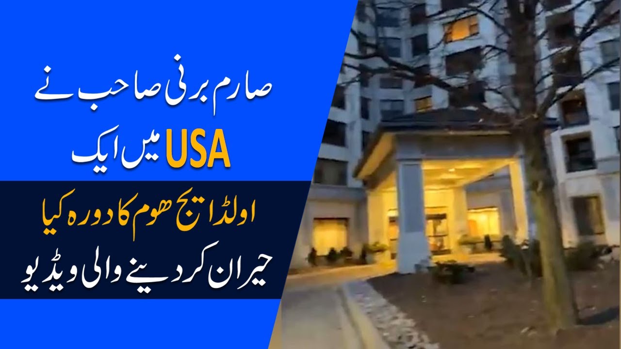 A visit to Old Age Home in America was Surprising to See the Scene there.