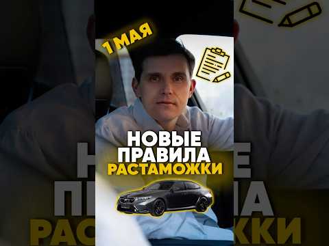 1 мая! Все
