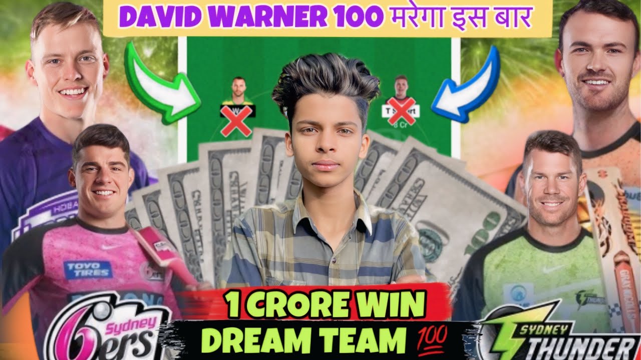 DOUBLE धमाका=HBH vs PRS & SYT vs SYS WIN GRAND LEAGUE PREDICTION 🤑||