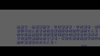 004＿刑事訴訟法＿1050622版＿第二編（中速朗讀）