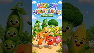 Learn Vegetables 🥕🥔 | English & Hindi for Kids | Preschool Learning #shorts