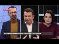 Директор НАБУ Ситник про зустріч із Зеленським, справу Коломойського та Онищенка, Що це було ?